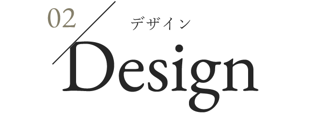 02 Design