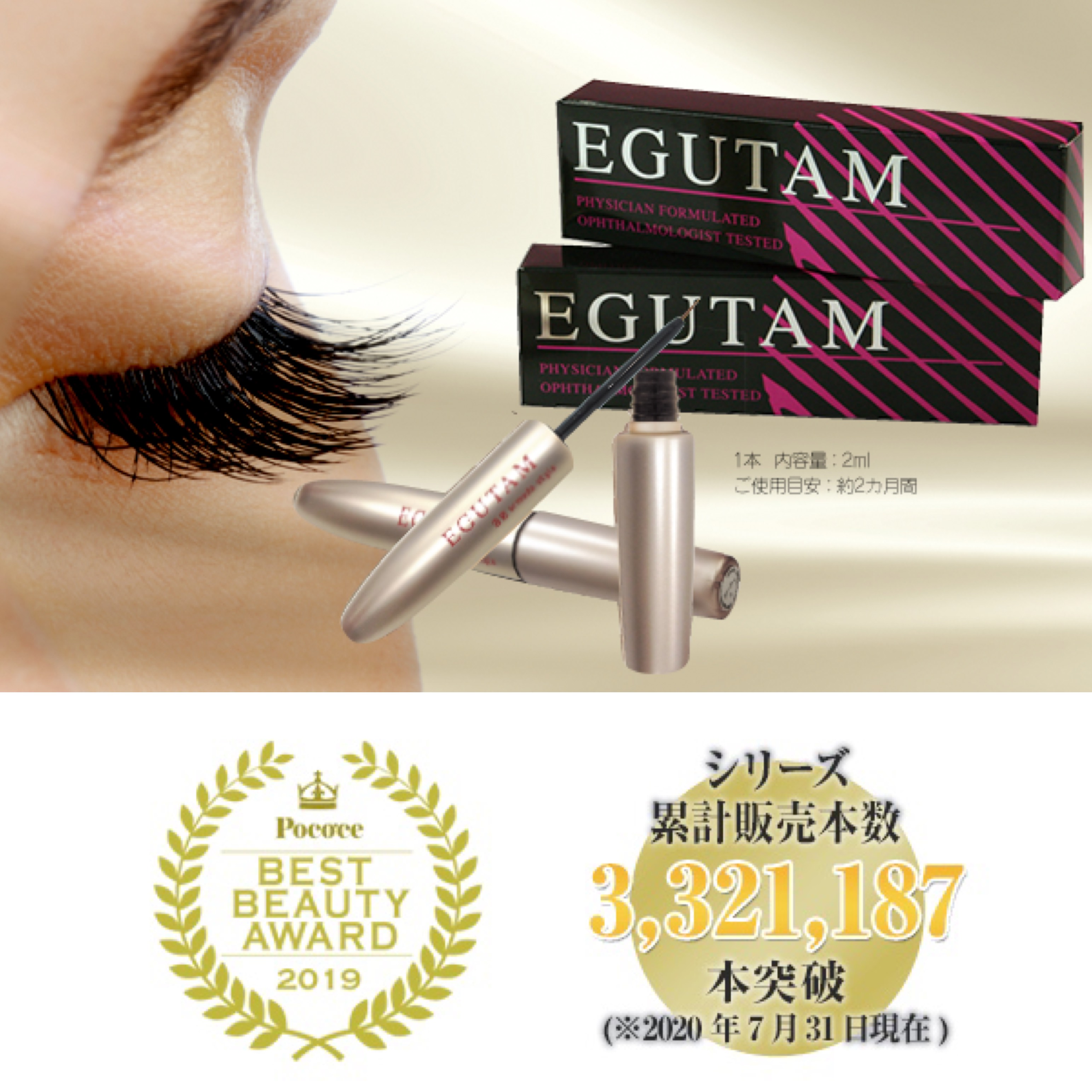 最強宣言 地まつ毛で勝負 Diamant ディアマン 名古屋市 新栄 葵のマツエクサロン